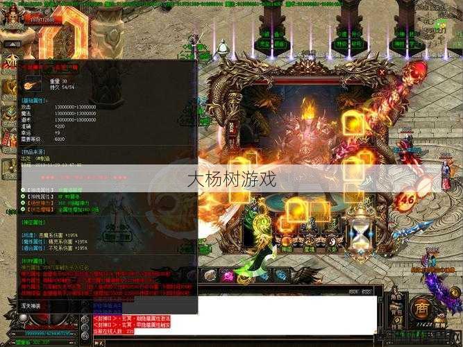 传奇世界1.76：怀旧手机版深度体验与技巧分享 第2张