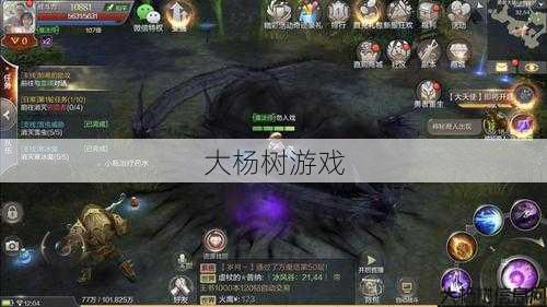 奇迹0.74:新版本释放! 第2张 奇迹0.74:新版本释放! 第2张