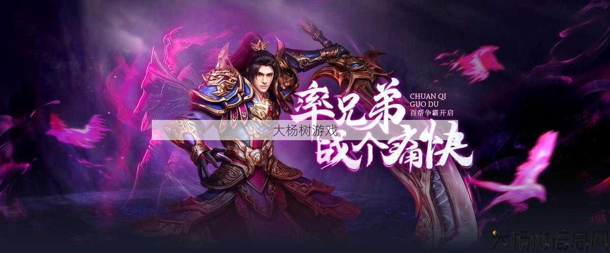 传奇职业互为攻守,攻守兼备：传奇职业 第2张