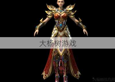 传奇单职业复古服装,重拾经典，传奇复古重生 第2张