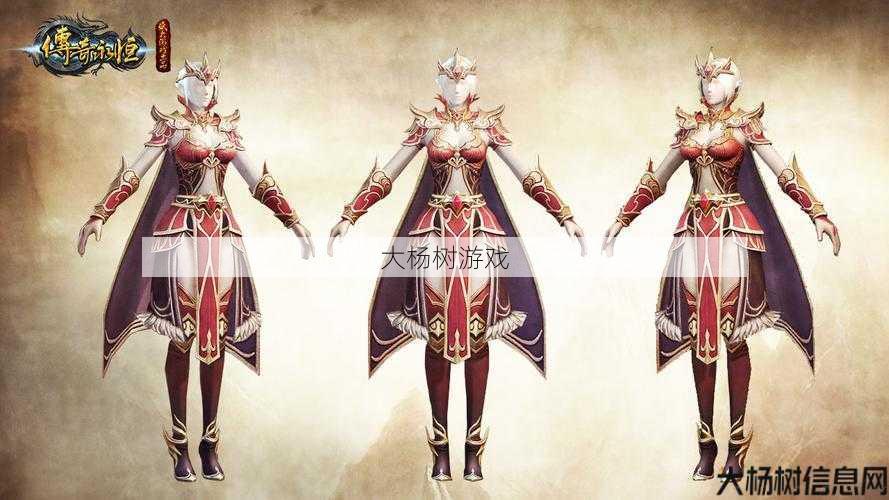 传奇单职业复古服装,重拾经典，传奇复古重生