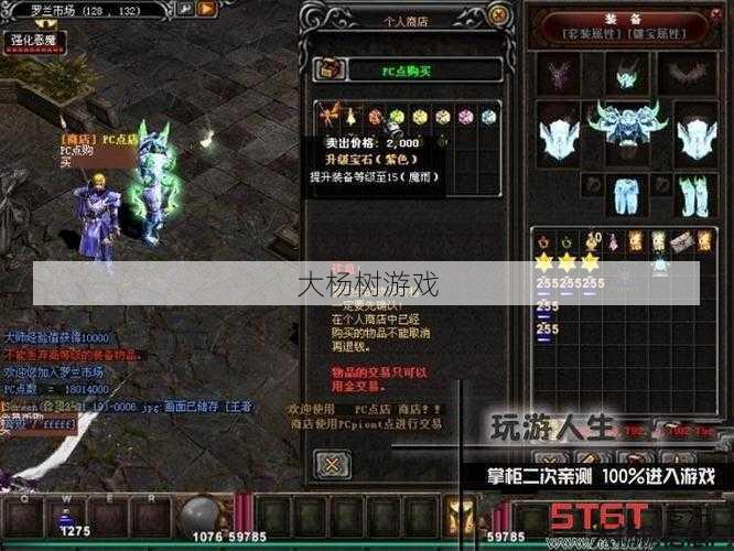 奇迹1.0d服务端,1.0d服务端：全新呈现 第1张