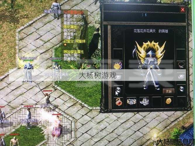 传奇私服道士：重塑心灵