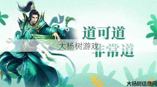 传奇私服道士：重塑心灵 第2张