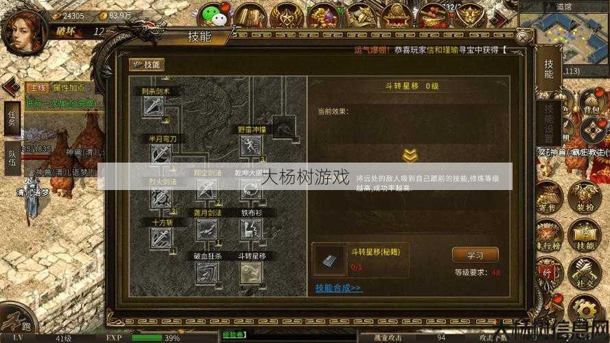 传奇sf3如何换职业-传3玩家注意！职业转换攻略来啦