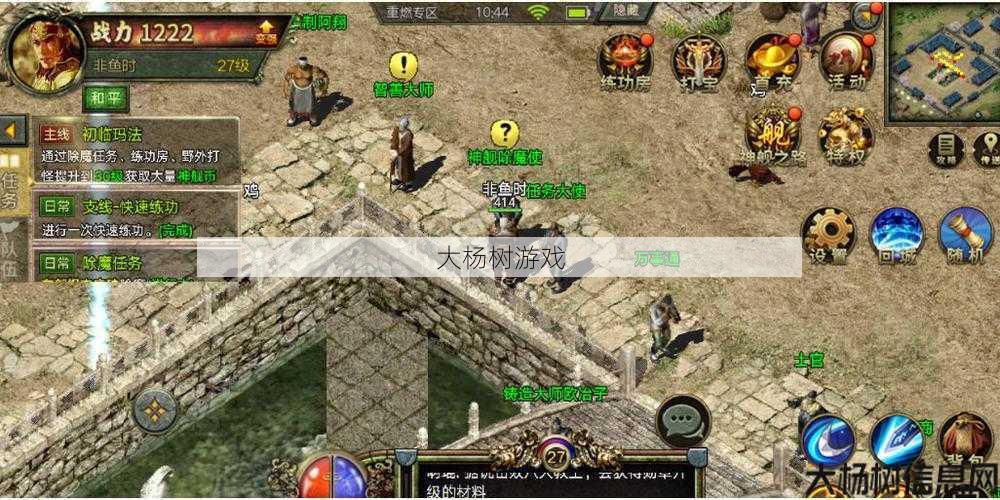 传奇sf3如何换职业-传3玩家注意！职业转换攻略来啦 第2张