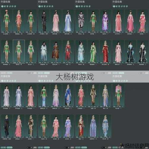 魔域手游零花钱职业推荐 第2张