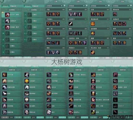 魔域手游零花钱职业推荐 第1张