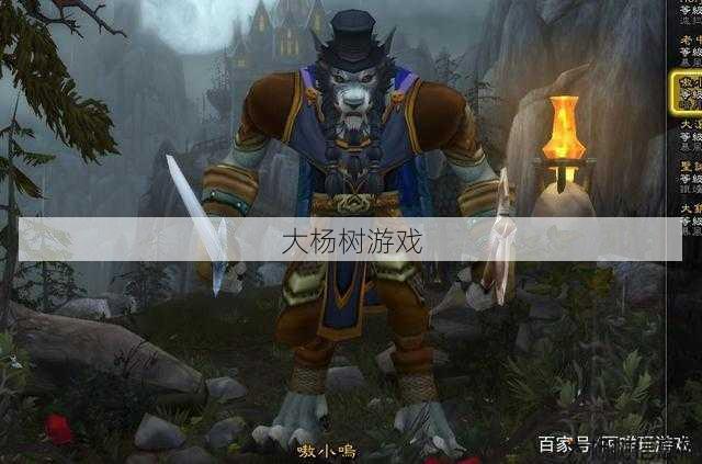 魔兽世界狼人有什么职业,狼人在魔兽世界的职业选择! 第2张