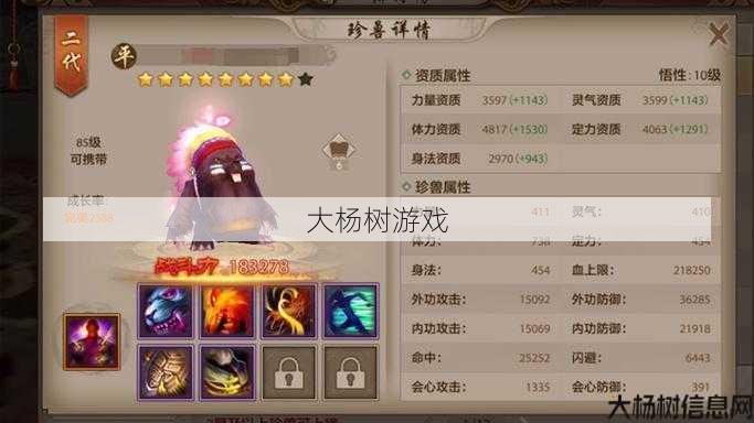 天龙八部明教适合带什么宝宝好玩一点 第2张