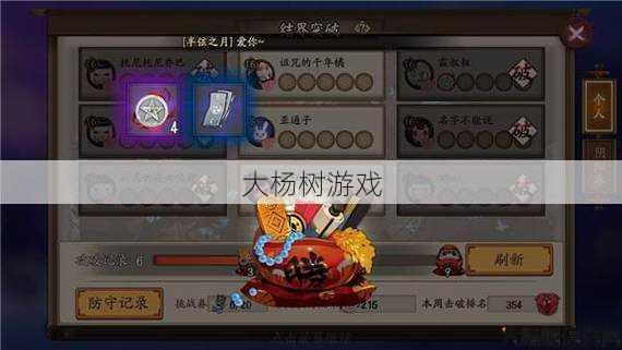 传世之宝：探索神秘宝盒的奇幻之旅 第1张