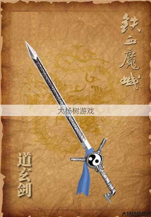 传奇私服道士的终极武器 第2张 传奇私服道士的终极武器 第2张