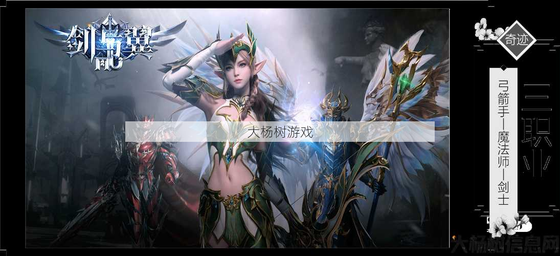 奇幻世界深渊职业攻略 第2张 奇幻世界深渊职业攻略 第2张