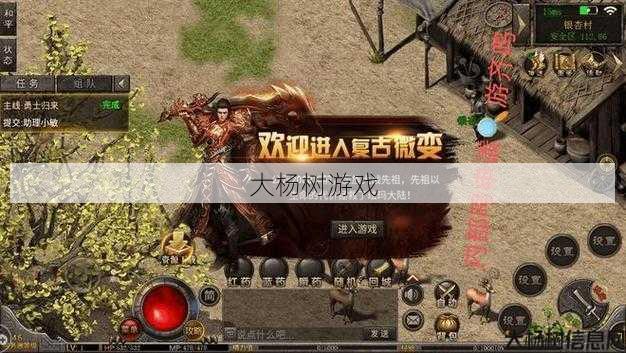 传奇sf游戏职业对战系统-传奇游戏游戏职业PK系统大更新