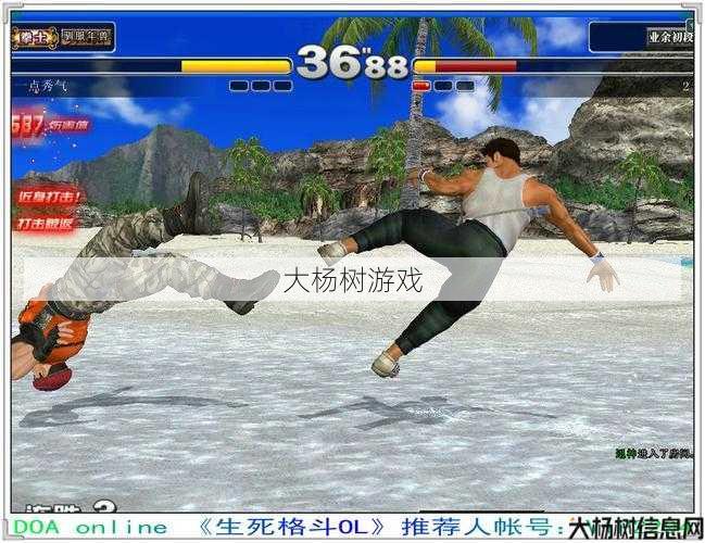 《掌握完美国际网游sfck打架技巧,轻松成为战斗高手》 第1张 《掌握完美国际网游sfck打架技巧,轻松成为战斗高手》 第1张