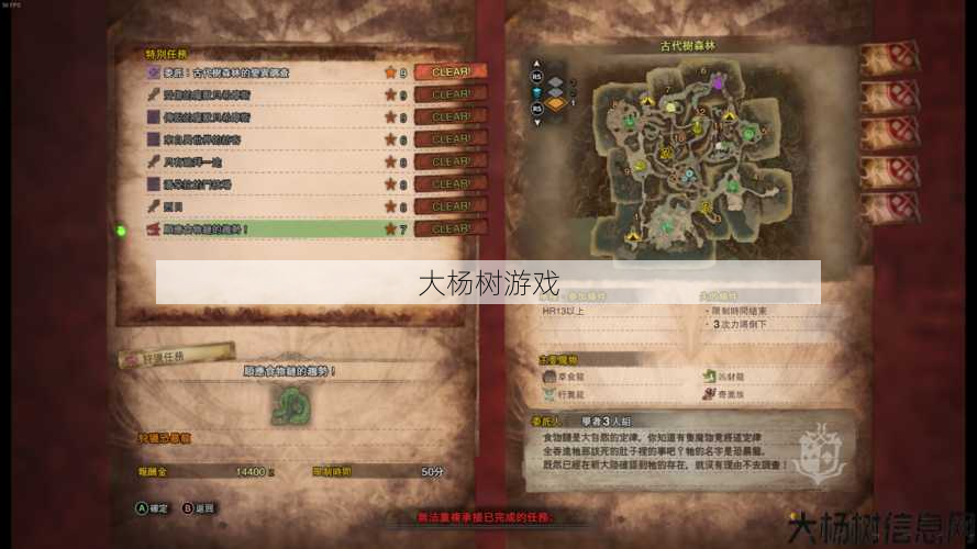 “完美国际：揭秘镇妖古鼎挖掘难题及解决方案” 第2张