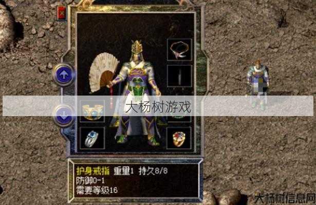 传奇职业db通用首饰,传奇职业DB通用装备 第2张 传奇职业db通用首饰,传奇职业DB通用装备 第2张