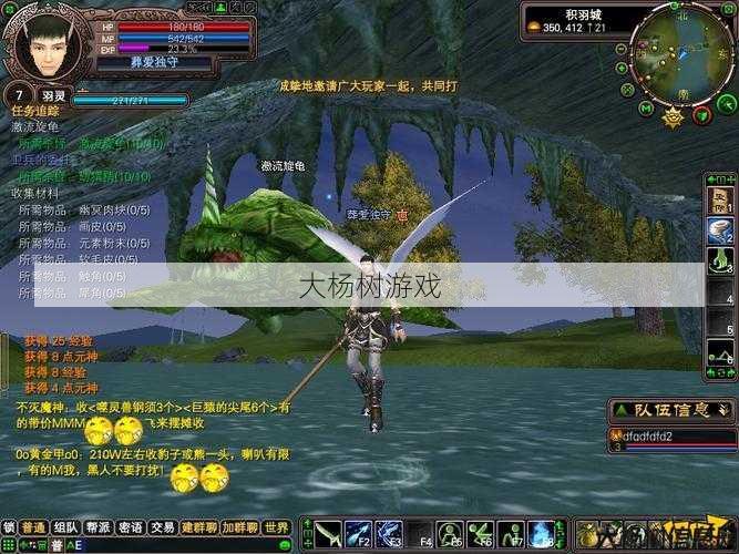 《探秘完美国际网游SF版：刷神识的奇幻世界》 第2张