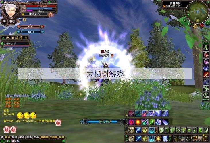 《探秘完美国际网游SF版：刷神识的奇幻世界》 第1张