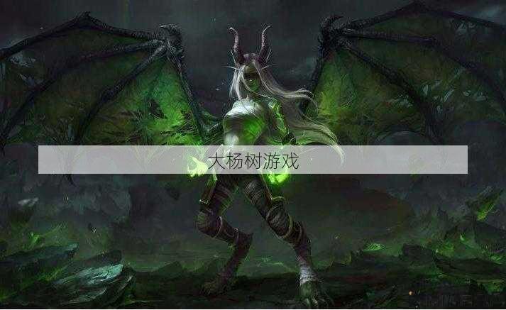 魔兽世界最强吸血鬼职业,探索魔兽世界吸血鬼职业的强大之处! 第2张