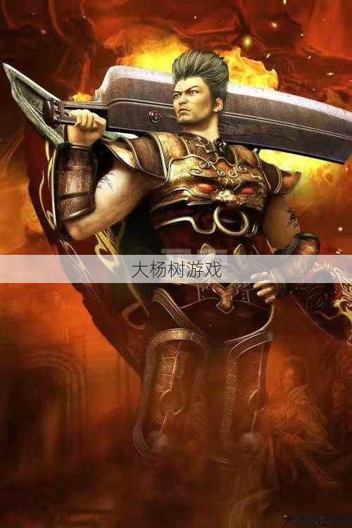 传奇法师名字：霸气男孩！ 第2张