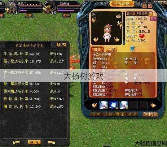 魔域怎么样合宝宝最快,最快养宝宝攻略:玩转魔域!,最快养宝宝攻略,让您玩转魔域 第2张 魔域怎么样合宝宝最快,最快养宝宝攻略:玩转魔域!,最快养宝宝攻略,让您玩转魔域 第2张