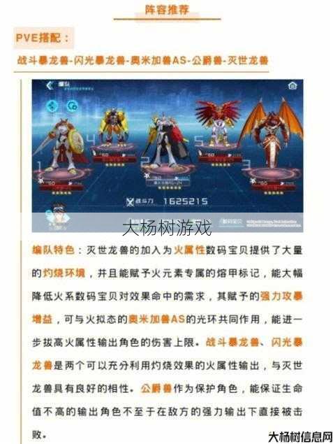 魔兽世界灭龙位置攻略,魔兽世界灭龙攻略：击败远古巨龙！! 第2张