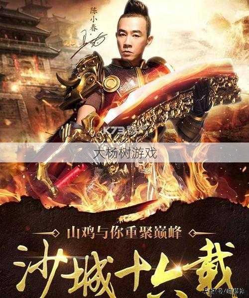 传奇男:谁是他? 第2张 传奇男:谁是他? 第2张