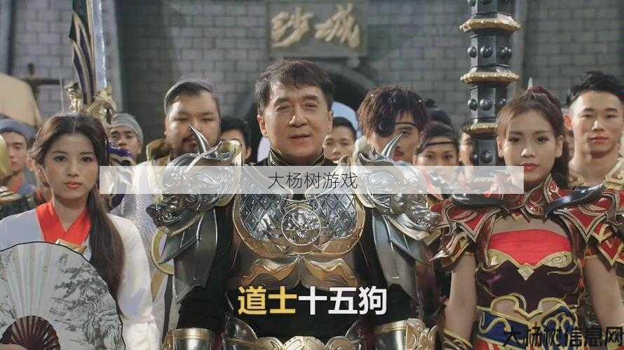 传奇男:谁是他?