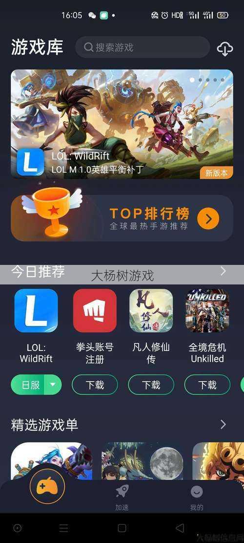 奇游官网手机版下载,奇游手机版下载指南 第2张