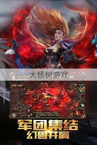 魔域手游耐玩职业,魔域手游最强职业推荐 第1张