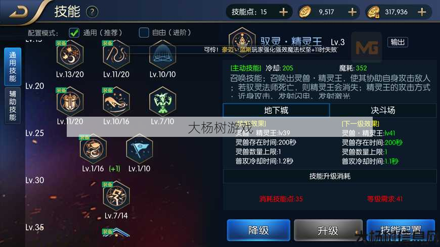 奇幻骑士的怪物刷怪能力如何？ 第2张