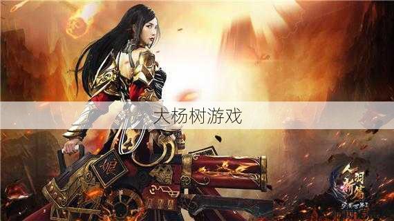 完美国际什么职业好一点 第2张 完美国际什么职业好一点 第2张