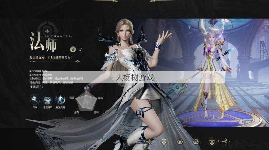 魔域手游角色介绍攻略,魔域手游角色攻略解析 第1张