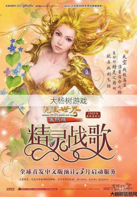 “完美国际：精炼之路，玩家如何避免倾家荡产？” 第2张