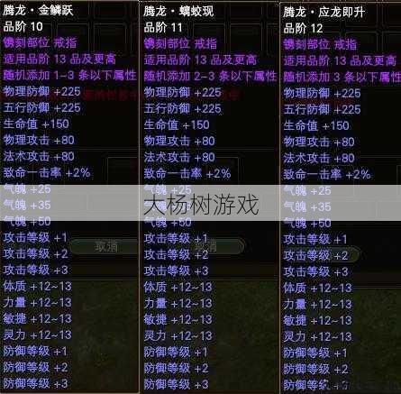 “完美国际角色交易攻略:安全高效的角色出售技巧” 第2张 “完美国际角色交易攻略:安全高效的角色出售技巧” 第2张