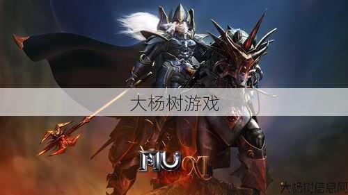 2020奇迹手游推荐TOP5 第1张