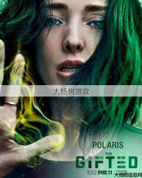 天赋异禀引发奇迹! 第2张 天赋异禀引发奇迹! 第2张