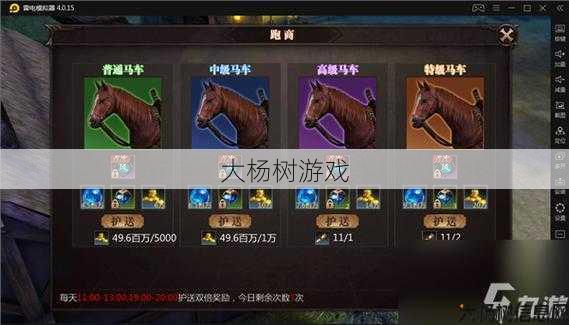 魔域手游神兽攻略图片大全,魔域手游神兽攻略指南 第2张 魔域手游神兽攻略图片大全,魔域手游神兽攻略指南 第2张