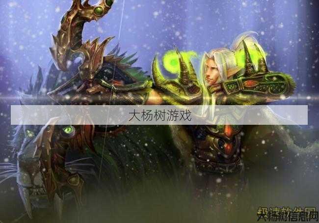 魔兽世界燃烧远征野外职业,燃爆魔兽世界野外职业！! 第1张