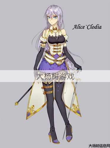 魔兽世界爱丽丝是啥职业,魔兽世界角色爱丽丝的职业是什么?! 第1张 魔兽世界爱丽丝是啥职业,魔兽世界角色爱丽丝的职业是什么?! 第1张