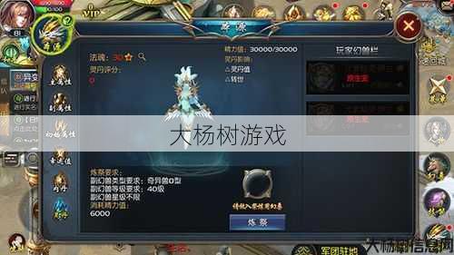 魔域手游：哪个职业最适合拥有本体宠？ 第2张