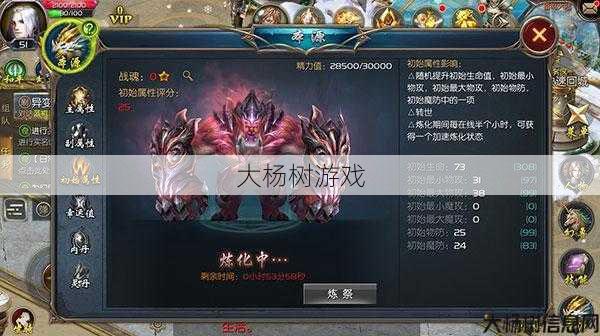 魔域手游：哪个职业最适合拥有本体宠？ 第1张