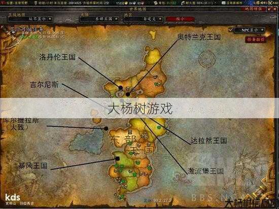 魔兽世界游戏地图在哪看,查看魔兽世界地图指南! 第1张