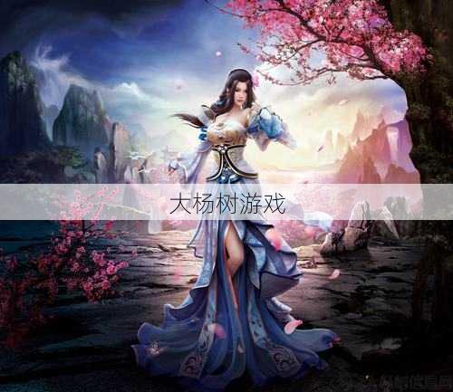 奇游官网推荐手游top6！ 第1张