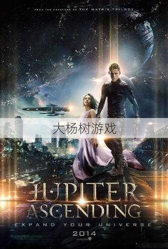 完美国际2010：探索奇幻世界的冒险之旅