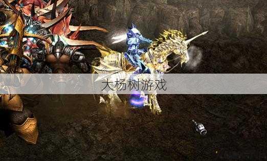 奇迹 魔导师 武器,魔法武器的奇迹 第2张