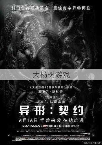 “完美国际:揭秘神秘文密码的奇幻之旅” 第1张 “完美国际:揭秘神秘文密码的奇幻之旅” 第1张