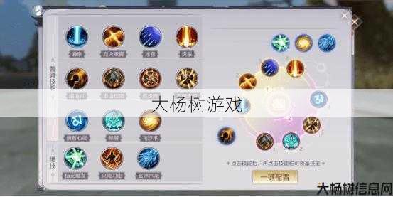 “羽岚降临：完美国际全新职业深度解析与攻略” 第2张