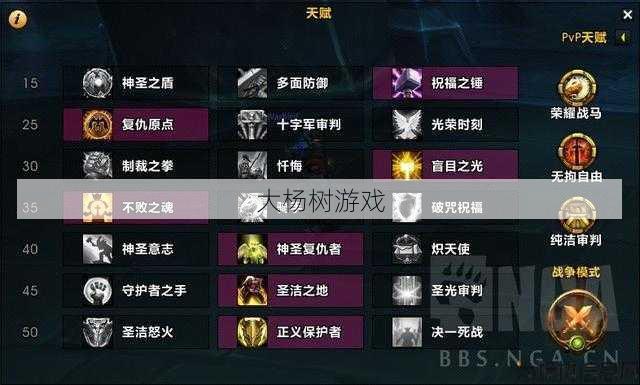 魔兽世界爬塔是啥职业,魔兽世界中适合爬塔的职业是什么？! 第1张